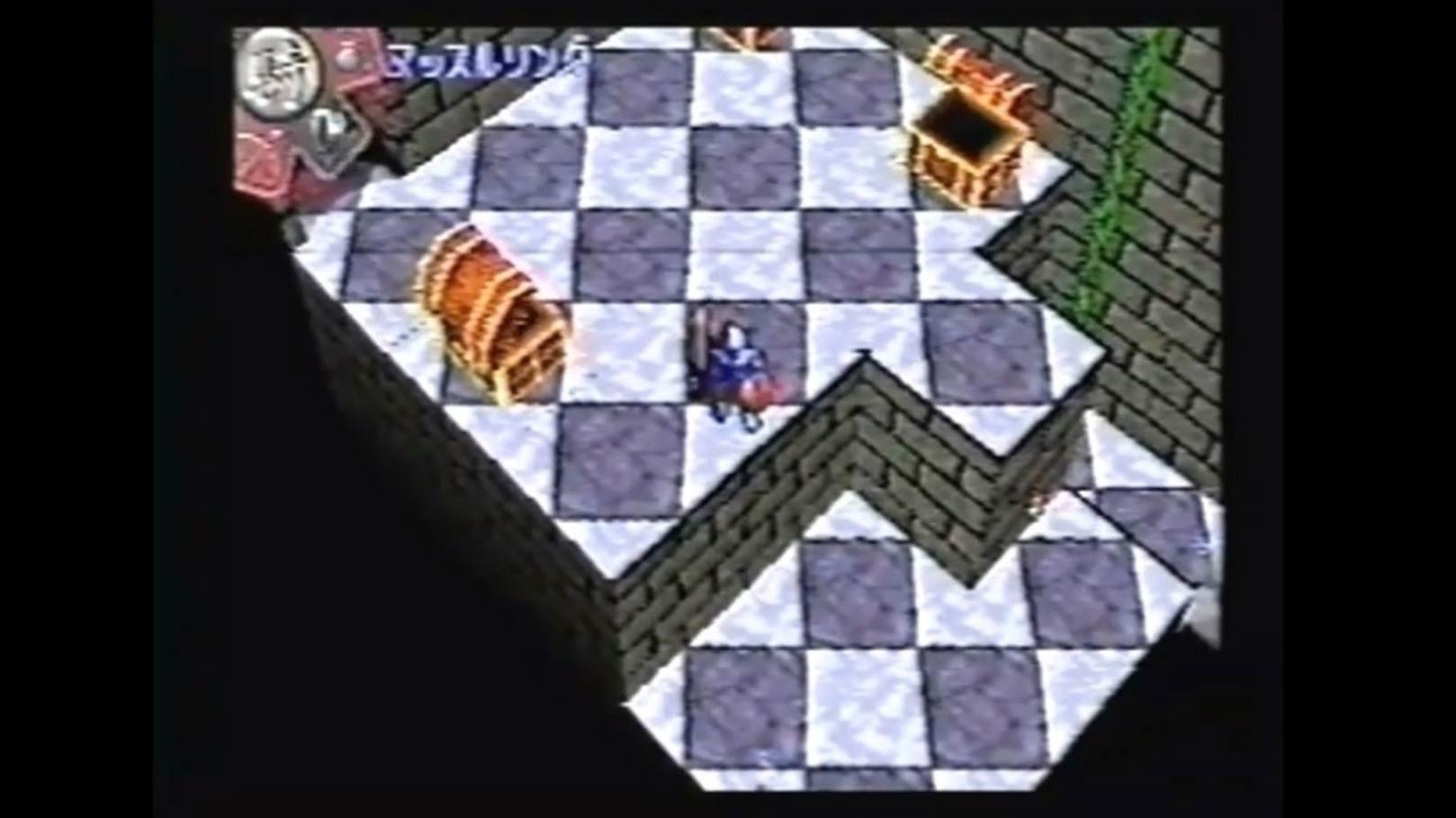 Magic Castle PS1 screenshots