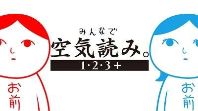Kuukiyomi 123+ coming to Nintendo Switch