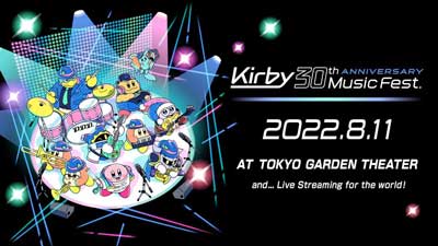 Kirby 30th Anniversary Music Fest concert streaming live next week